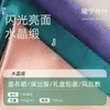 Tejido de Fibra de Poliéster Satinado Suave Brillante Crystal Satin Starlight para Faldas, Vestidos y Disfraces de Anime