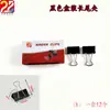 Clip Negro de Cola Larga, Sujetador de Documentos, Clip de Encuadernación, Clip de Fijación Grande para Tablero de Dibujo, Clip de 51mm para Planificador