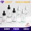Estoque Ponto de Fábrica Garrafa Transparente Boston para Óleo Essencial 2oz 4oz 8oz 16oz Frasco Conta-gotas com Anel Canelado Garrafa Fosca para Óleo Essencial