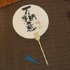 Abanico de estilo antiguo marea nacional abanico de caligrafía nuevo atracciones turísticas chinas foto salón de té abanico retro creativo