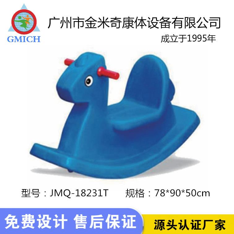 JMQ-18231T