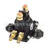 Xiangrui Start Interruptor de Relé Electromagnético Magruiser Mercury Fuera de Borda 89- 818999 A