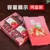 Caja de embalaje para fresas 10/12/15/20 caja transparente desechable para fresas Caja transparente a prueba de golpes exprés para fresas