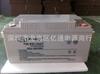 Bata Fm/Bb1265T Hongbei Ups Fuente de Alimentación Batería Especial Shenzhen Distribuidor Cotización al por Mayor