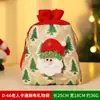 Decoração de Natal Sacola de Presente de Véspera de Natal Sacola de Doces de Natal Sacola de Presente Velhinho Fofo Sacola de Maçã Sacola Tote Infantil