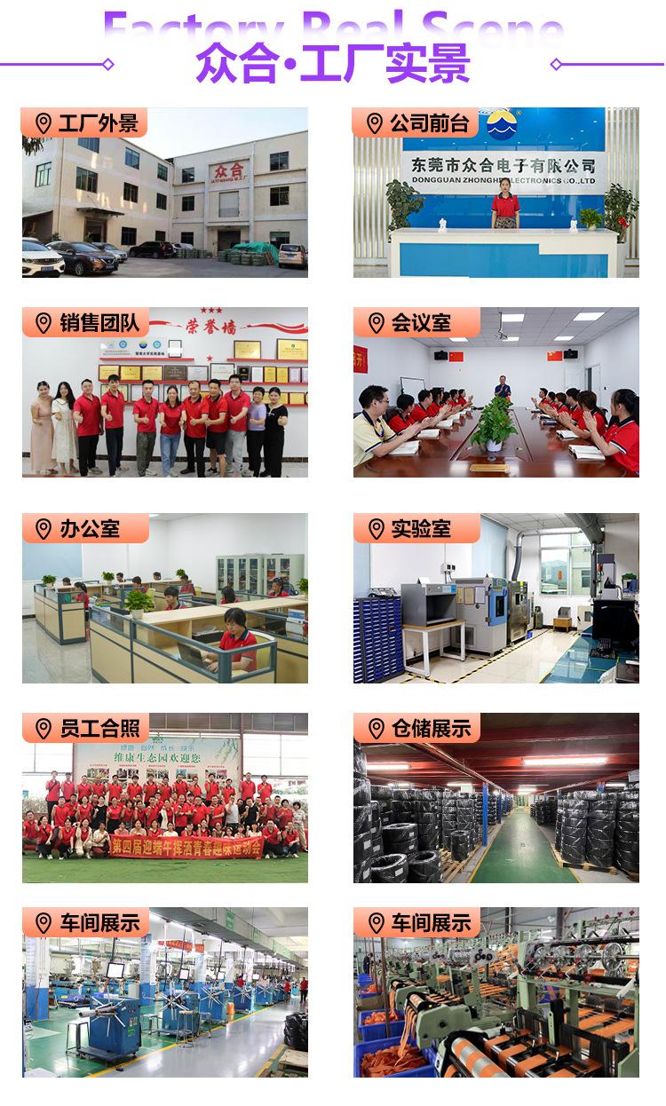 无卤无红磷热缩管详情页2_07.jpg