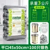 Bolsas de Basura para Uso Doméstico, Engrosadas, Desechables, Negras, Grandes, Bolsas de Plástico tipo Tote, Al por Mayor para Tiendas Departamentales, Cubos de Basura