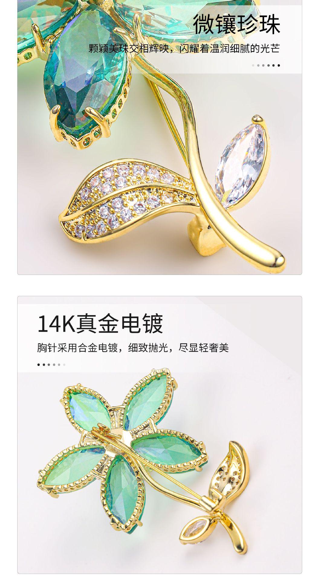 水晶花朵胸针