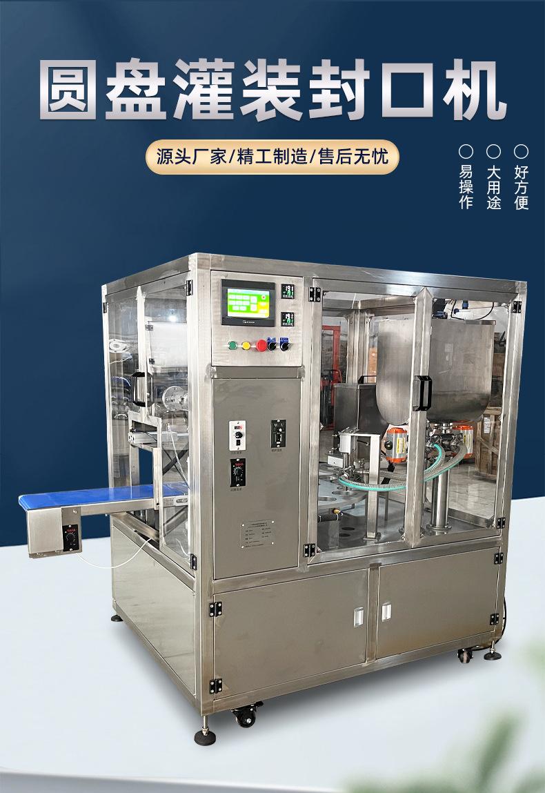 佳成包装机械详情页3_02.jpg