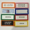 Etiquetas magnéticas, cartões de material, cartões de identificação para quadro branco, placas de identificação para armazém, placas de zoneamento, crachás, etiquetas magnéticas para armário de arquivos