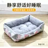 Tapete para cama de cachorro, casinha de cachorro, sofá preguiçoso para cães e gatos, quente no inverno e resistente a manchas, resistente a rasgos, extra grosso, adequado para gatos pequenos, médios e grandes