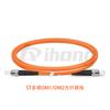 ST Telecom Grade Baixa Perda Multimodo OM1/OM2/OM3/OM4/OM5 Dual-Core Fiber Pumper