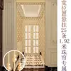 Cortina de cuentas de calabaza de cristal para puerta de dormitorio, Barra de soporte sin taladro para partición de entrada, Decoración de baño, Cortina colgante para baño de sala de estar