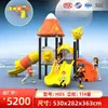 Conjunto Combinado Grande de Toboganes para Exteriores para Parques Comunitarios, Guarderías y Zonas Escénicas; Equipo de juego para exteriores para niños