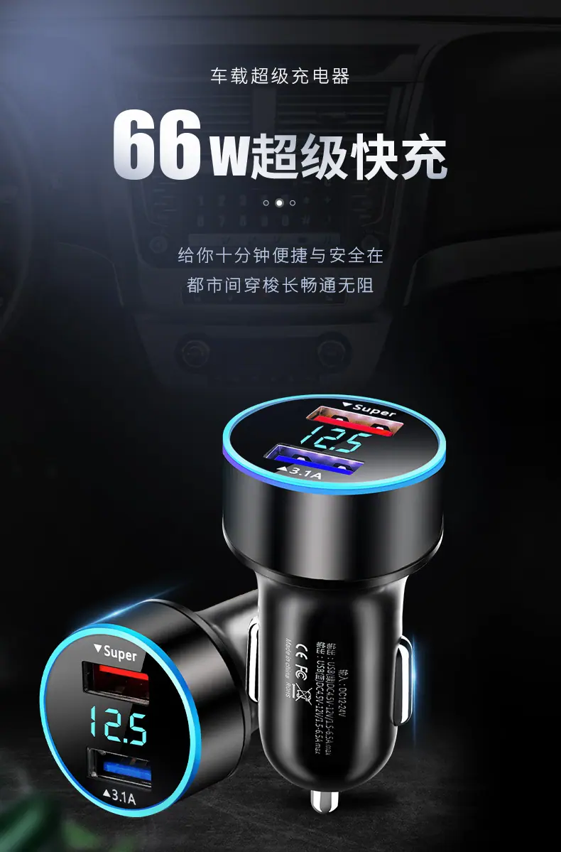 充电器_01.jpg