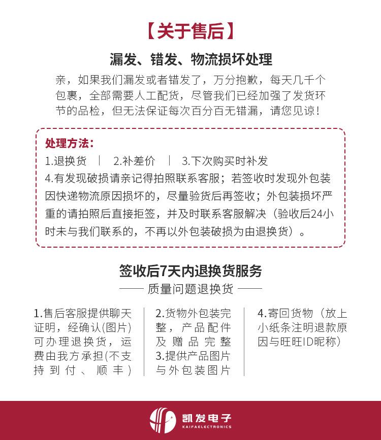 X01MK&TPC（2010）详情页_07.