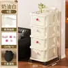 Cajón Tipo Mesa para el Hogar Debajo Carrito Pequeño Estante de Almacenamiento Gabinete Organizador para Snacks Juguetes Gabinete Móvil con Capas Sin Instalación