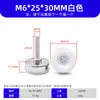 Pies de Máquina Roscados Ajustables M6/8/10 Atornillables con Amortiguadores de Plástico y Almohadillas de Tornillo para Aeronaves