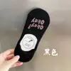 Calcetines de Barco con Letra Oculta Completamente para Mujer Nuevos Ins de Moda Coloridos Invisibles de Verano Calcetines de Tacón Bajo Antideslizantes de Boca Baja Delgados