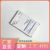 Caixa de papelão branca com fundo de encaixe, reforçada com papelão rígido branco, hot stamping sob demanda, à prova de insetos, à prova de umidade, resistente a impactos, resistente a danos, biodegradável e confiável