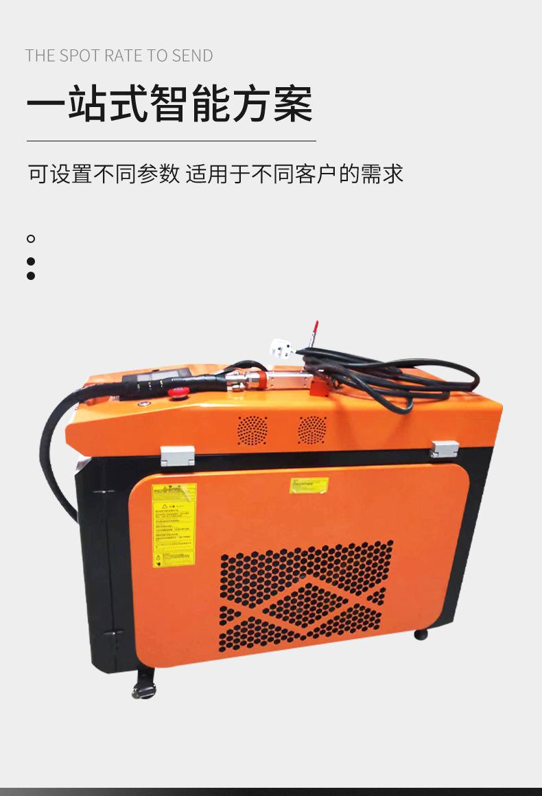 详情激光清洗_05