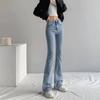 Jeans Feminino de Cintura Alta com Micro-Levantamento Moda Versátil Estilo Americano Retrô Slim-Fit Emagrecedor Calças Longas de Pernas Largas e Ferraduras