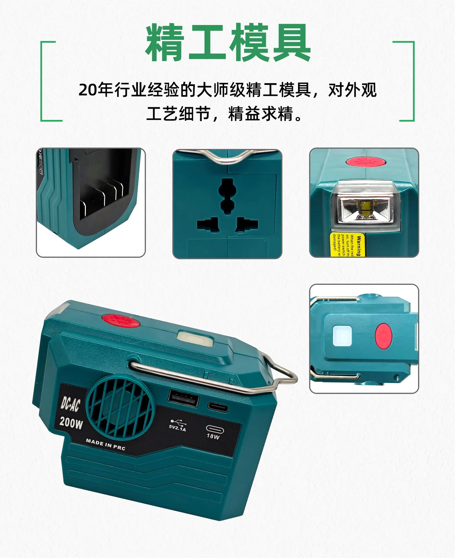 逆变器_07