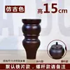 Patas Negras de Madera Maciza para Mueble de TV con Forma de Calabaza Patas de Madera Patas de Soporte Patas de Sofá Patas de Mesa de Café Accesorios para Mesita de Noche Patas