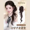 Postizo de Moño Falso Extra Largo con Pinza de Garra, Accesorio para el Cabello de Moño Lateral Estilo Vintage, Anillo para el Cabello, Moño para el Cabello