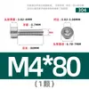 Tornillos de Acero Inoxidable 304 Gb70.1 Cabeza Cilíndrica Hexagonal Sin Nervaduras Cabeza Cóncava Tornillos Cóncavos Ligeros M2M3M4