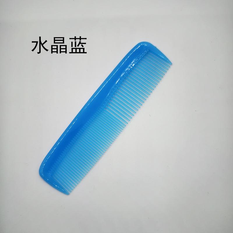 水晶蓝
