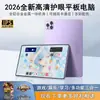 Tablet de 10 polegadas HD com Tela Grande, Suporta WiFi Dual-Band 5G, Pode Inserir Cartão SIM para Chamadas, Leve, Telefone de Escritório