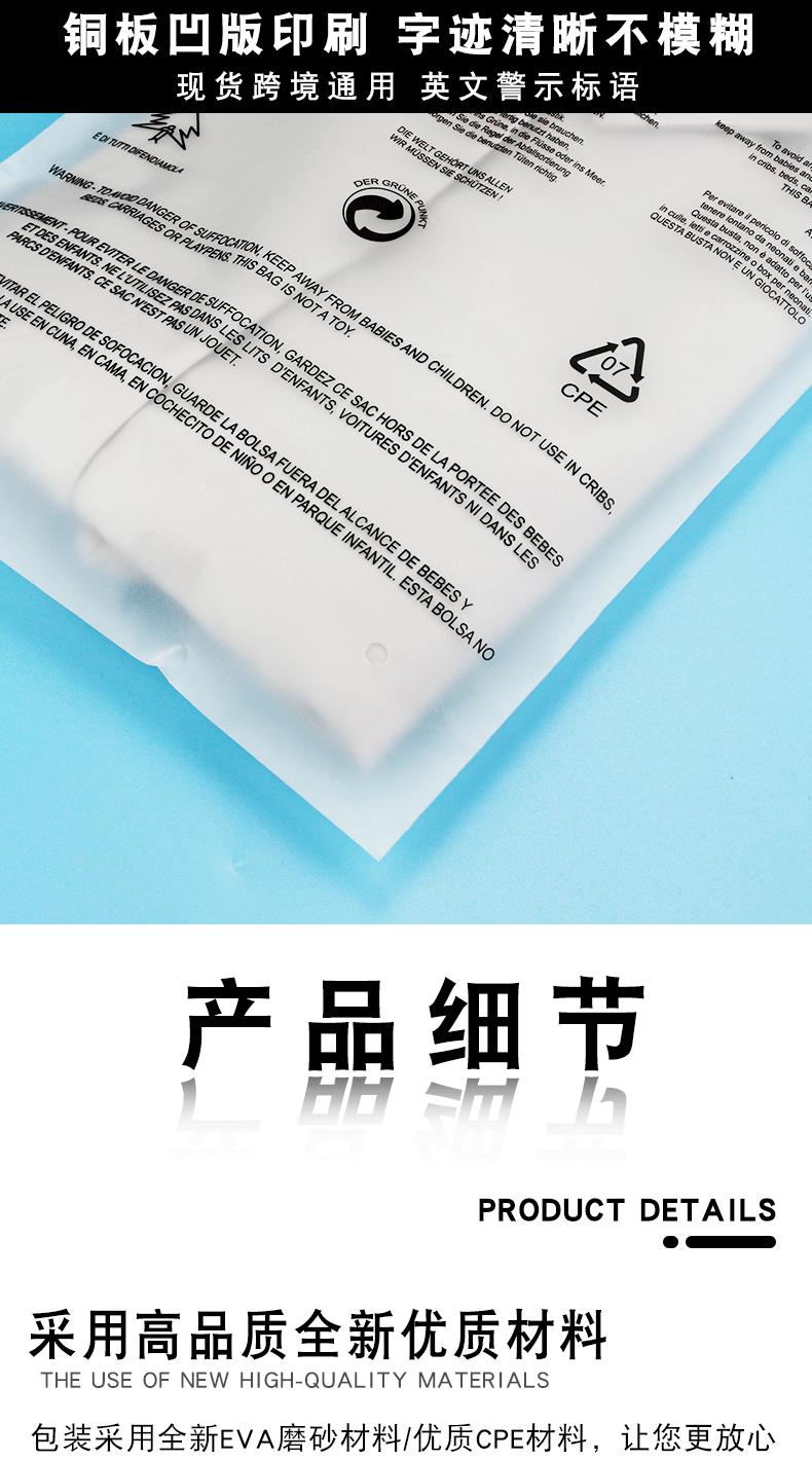 警示语拉链袋详情_06.gif
