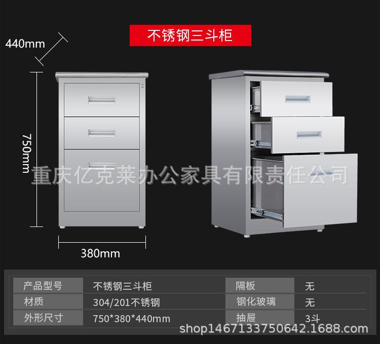 文件柜药品柜详情_17