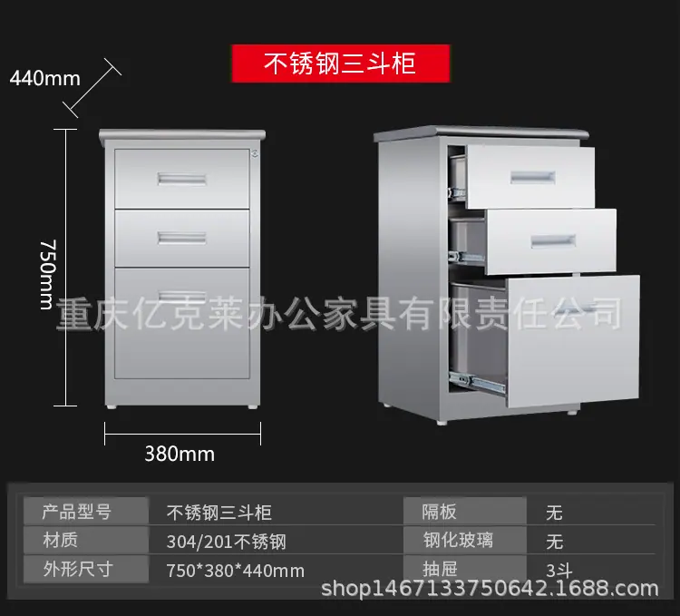 文件柜药品柜详情_17