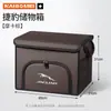 Adecuado para caja de almacenamiento plegable para maletero de coche Jaguar XELXFLFTYPEFPACEXFIPACEXEC