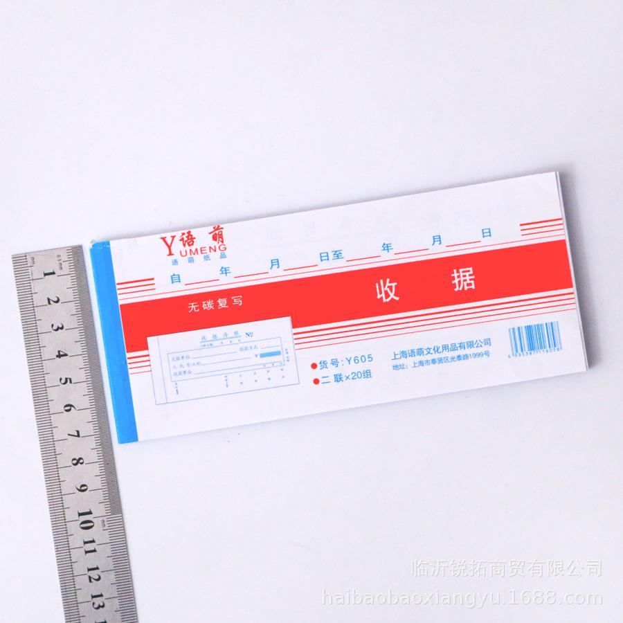 语萌单栏3.jpg