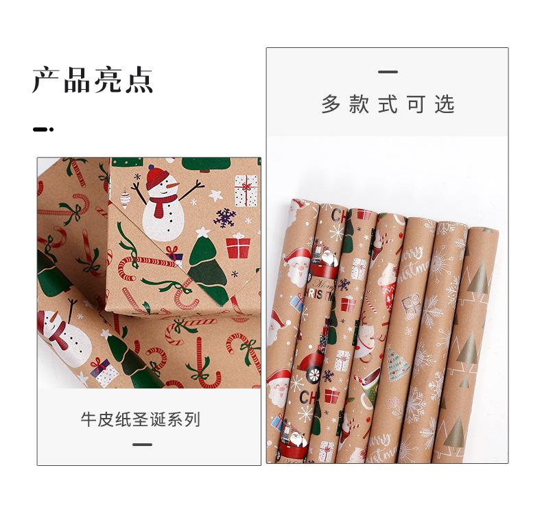 圣诞双面系列详情1-中文版_02.jpg