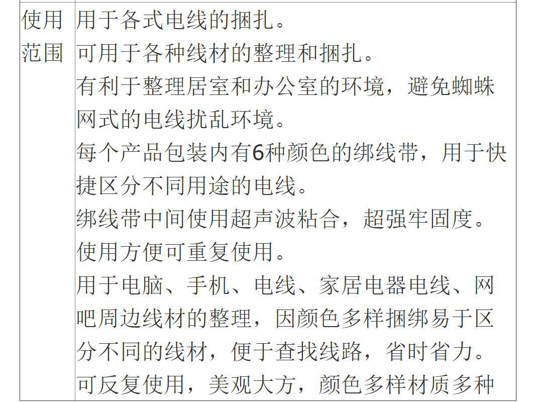 QQ截图20170916020730