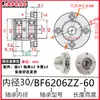 Montagem de Assento de Rolamento Duplo com Flange Redonda Carcaça de Rolamento de Alta Velocidade Assento de Suporte Fixo BFP BGRBB BARB6002
