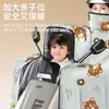 Capa à prova de vento para veículo elétrico infantil pai-filho, forrada com fleece e espessada para o inverno, capa de chuva impermeável para motocicletas elétricas, novo modelo 2026