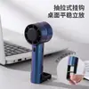 Nuevo Ventilador de Mano Mini de Comercio Exterior con Gran Capacidad de 1200 mAh, Recargable por USB, Ventilador Mini Portátil con Mosquetón