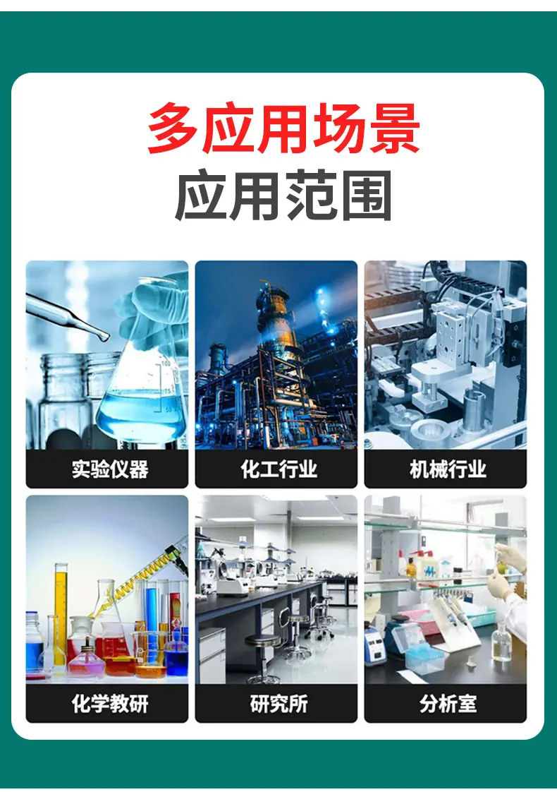 余姚市于兴仪器厂--详情页_08