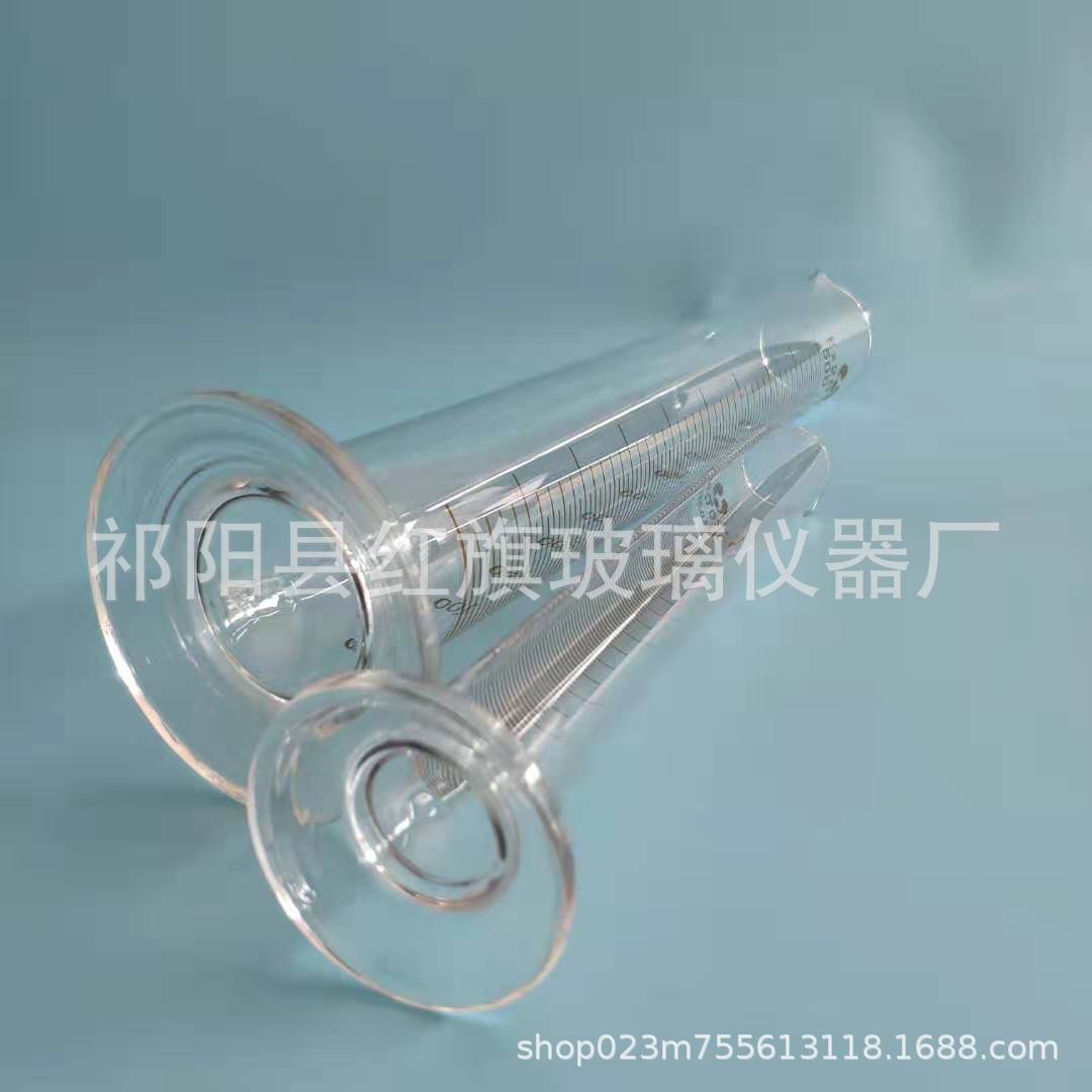 量筒2