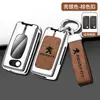 Porta-chave Dongfeng Peugeot logo 3008 307 Especial 207 Citroen Sega Kaixuan 408 fecho de concha rcz