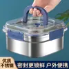 Caja de Conservación de Alimentos de Acero Inoxidable, Caja de Almacenamiento Sellada para Refrigerador, Lonchera para Oficinistas, Caja Bento para Frutas con Tapa, Caja de Picnic