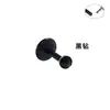 Aretes de Acrílico para Labio Transfronterizos con Diamantes de Colores, Aretes de Varilla Suave con Diamantes, Aretes de Barra Negra en Forma de T con Rosca Interna y Base Plana