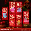 Bolsa de Sobre Rojo Año del Cordero 2027 Modelo Nuevo Festival de Primavera Bolsita de Dinero Brillante Año Nuevo Paquete Rojo Personalizado Creativo Venta al por Mayor
