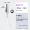 Cabeça Redonda de aço tungstênio dente cruzado cabeça de polimento para unhas broca para remover unhas remoção de pele morta ferramenta para unhas com broca para máquina de unhas