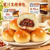 Bollos Cantonés de Desayuno, Empanadillas Fritas, Shumai, Xiaolongbao, Productos Semi-Terminados Congelados, Desayuno Listo para Comer, Productos Semi-Terminados Instantáneos